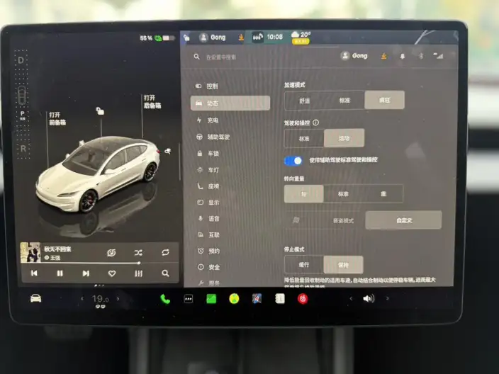 Model 3 2024 Model High performance All-wheel drive version – фото 9