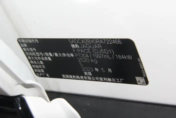 Jaguar F-PACE 2024 Model P250 R-Dynamic SE – фото 21
