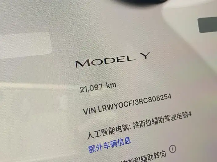 Model Y 2024 Model Rear-wheel drive version – фото 9
