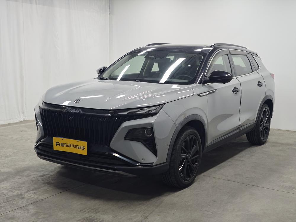 Haoji 2022 Mach Power 1.5T Dare to Love Edition