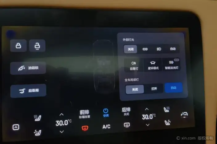 Li Auto ONE 2021 Model Extended Range 6 seat Edition – фото 8