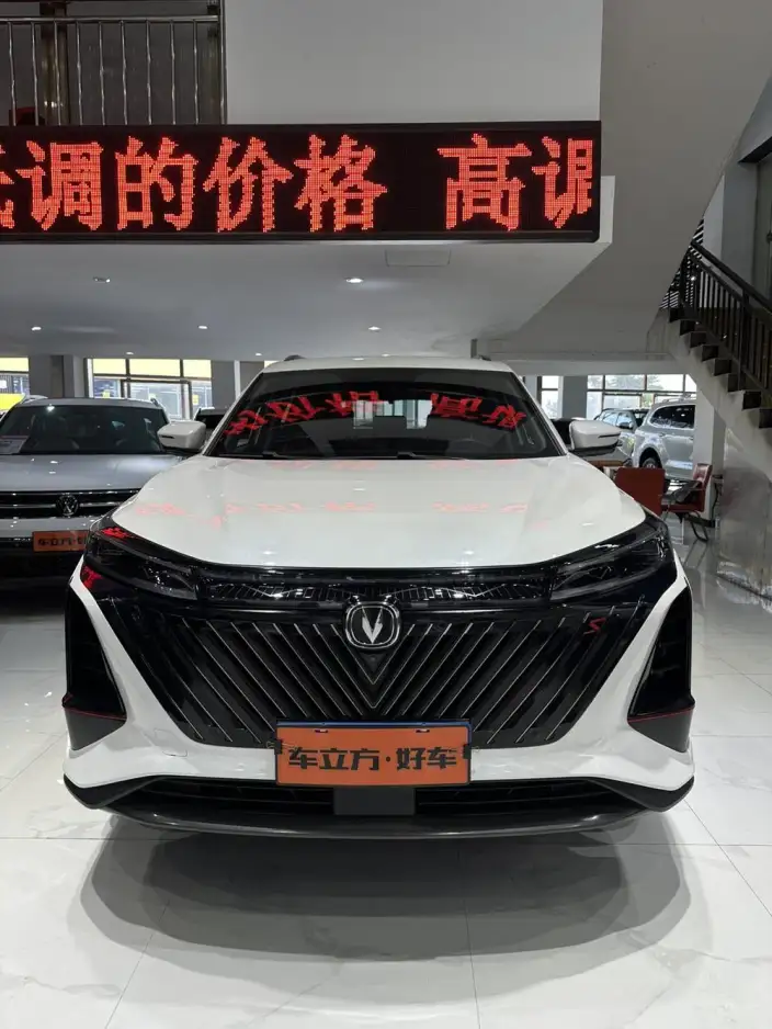 Changan CS75 PLUS 2022 Model Second generation 1.5T Automatic Noble Model – фото 2