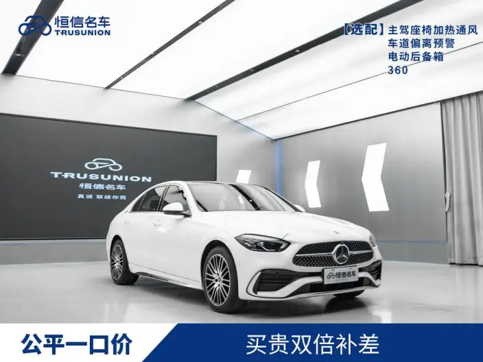 Mercedes-Benz C-Class 2024 Model C 260 L Sports Edition – фото 3