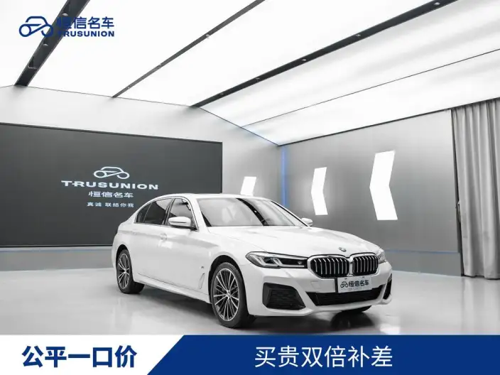 BMW 5 Series 2022 Model 530Li Leading Model M Sports Set – фото 3