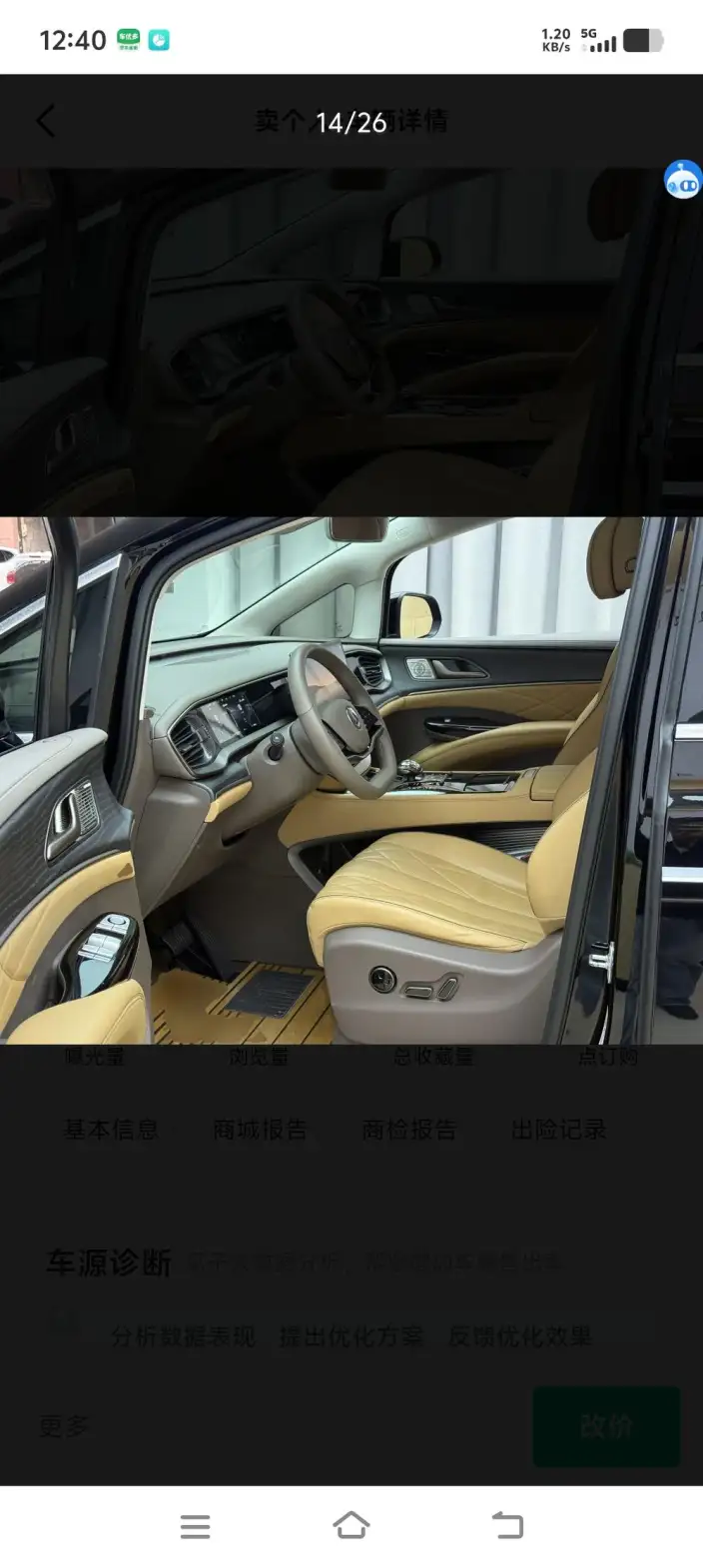 Denza D9 EV 2022 Model 600 4WD Flagship Model – фото 7