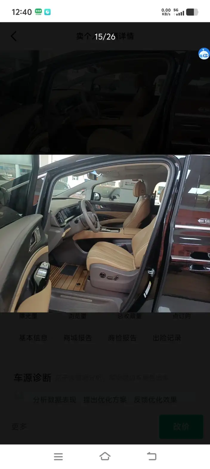 Denza D9 EV 2022 Model 600 4WD Flagship Model – фото 10