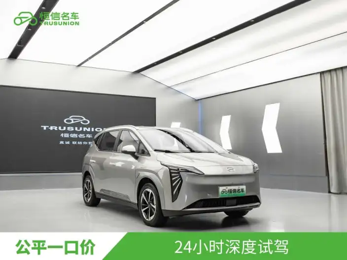 AION Y 2025 Model Plus 510 Lexiang Edition – фото 3