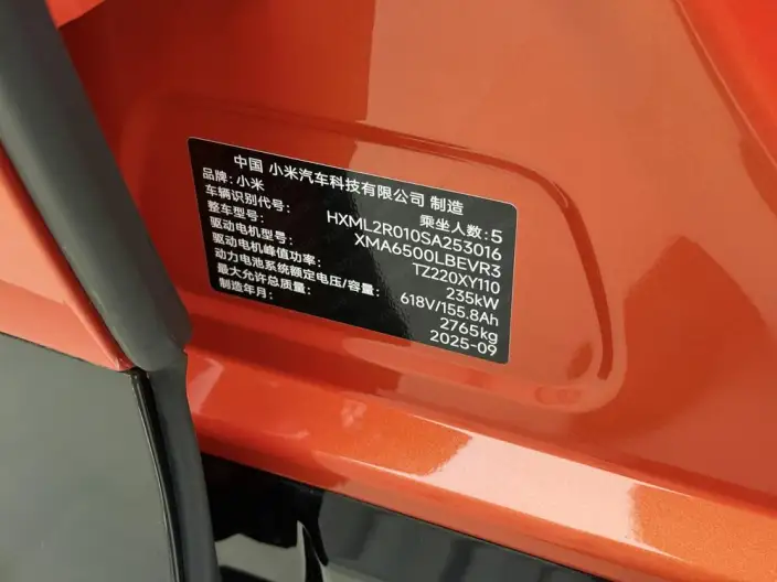 Xiaomi YU7 2025 Model Rear Drive Long Battery Life Pro Edition – фото 10