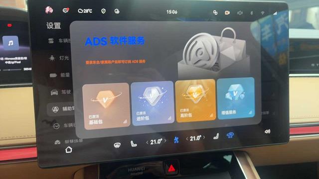 STELATO S9 2024 EV 4WD Ultra – фото 12
