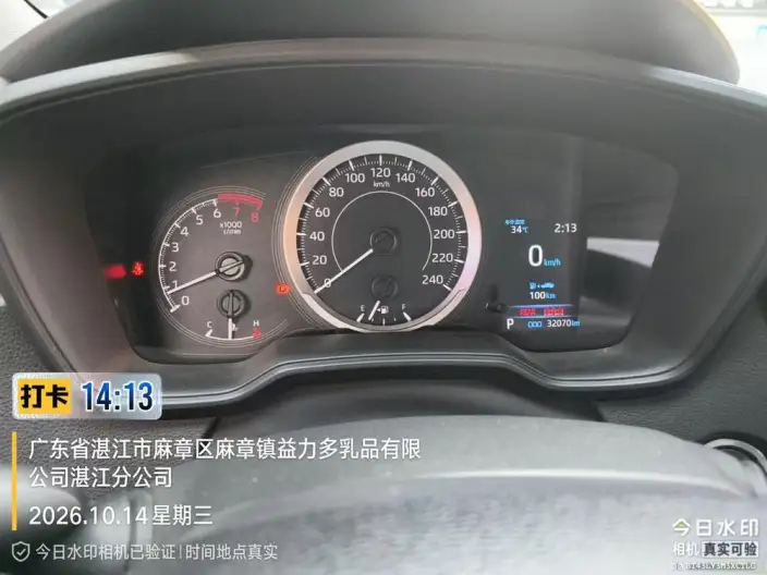 Toyota Levin 2022 Model 185T CVT Sports Edition – фото 8