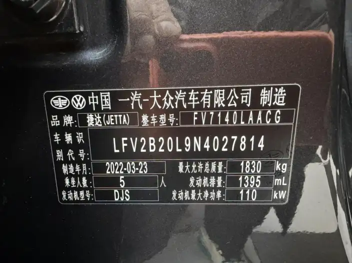 Jeta VS5 2022 Model 280TSI Automatic Honor Edition – фото 10