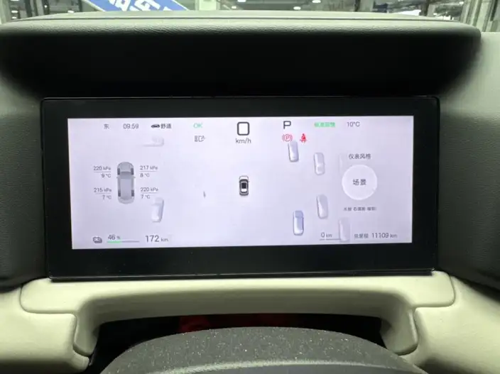 Yuan UP 2025 Model Smart Driving Edition 401KM Vitality Edition – фото 10