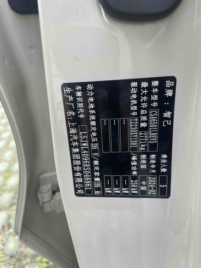 IM LS7 Раздел 2023 Urban Fit Pro Rear Drive Edition – фото 12