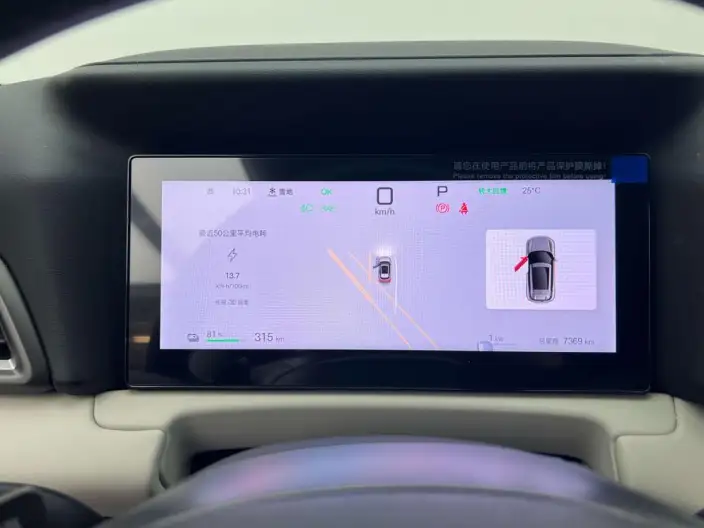 Yuan UP 2025 Model Smart Driving Edition 401KM Vitality Edition – фото 10