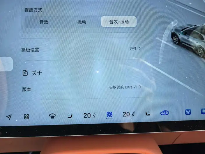 CHANGAN QIYUAN Q06 2027 Model 700 Smart Prestige Model – фото 9