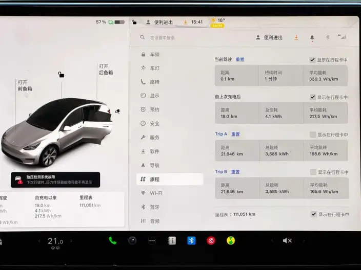Model Y 2021 Model Standard Battery Life Rear-wheel drive version – фото 10