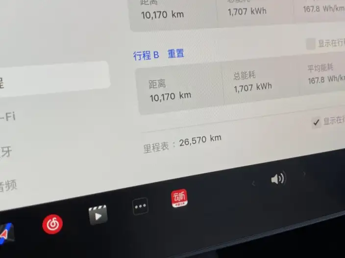 Model Y 2024 Model Rear-wheel drive version – фото 7