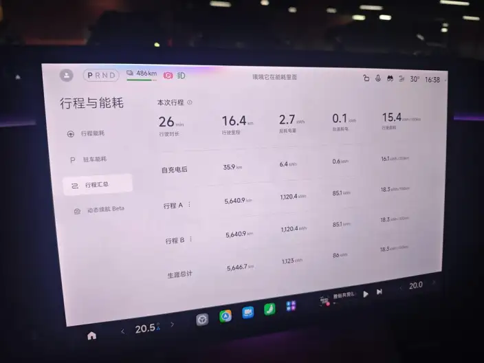 Xiaomi YU7 2025 Model 4WD Pro Edition – фото 6