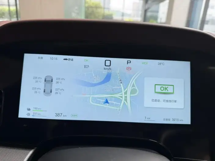 BYD Seal 07DM 2026 Model DM-i 230KM Flagship Model – фото 8