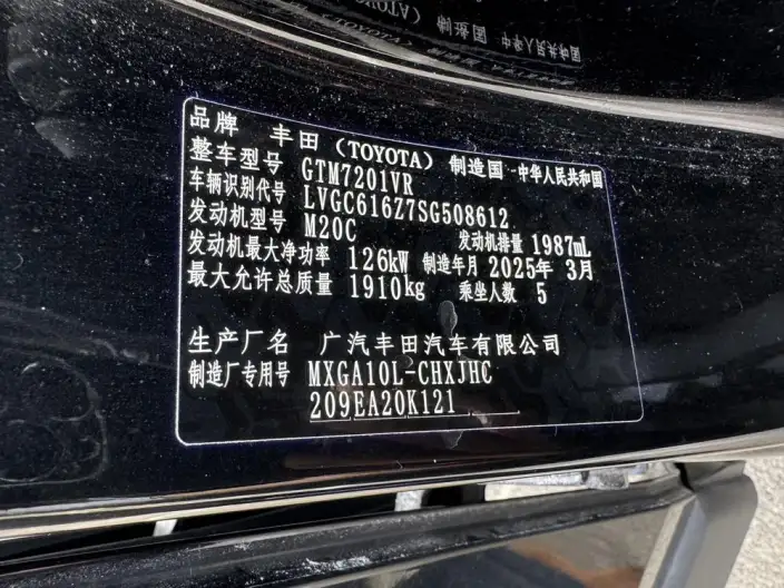Frontlander 2024 Model 2.0L CVT Elite Edition – фото 7