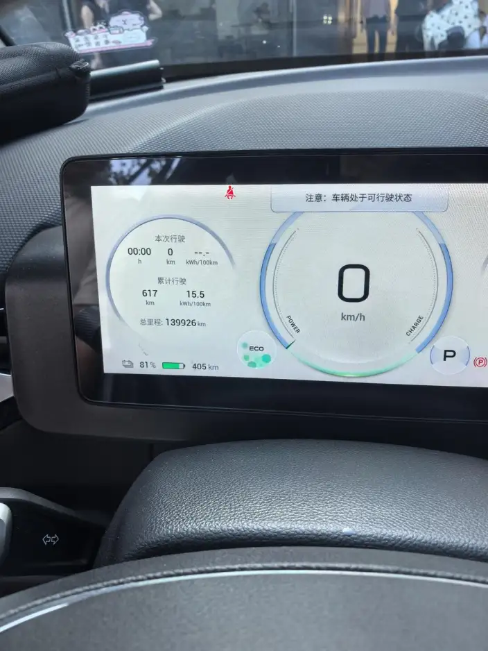 AION V 2024 Model Plus Facelift 70 Smart collar Edition – фото 8