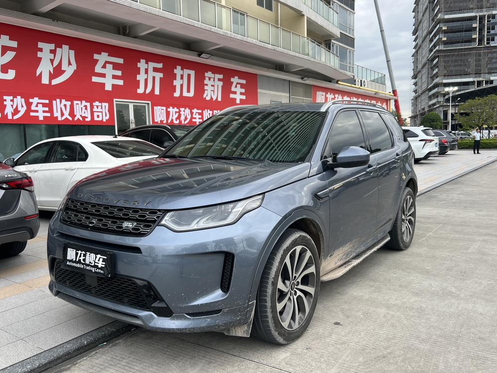 Land Rover Discovery Sport 2022 249PS R-Dynamic SE Per f ormance Technology Edition 5-Seater