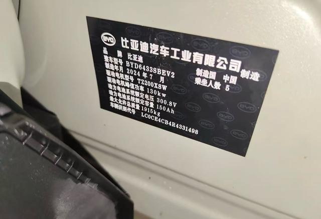 Yuan UP 2025 Model S mart Driving Edition 401KM Leading – фото 6