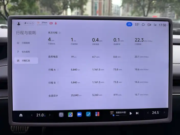 Xiaomi SU7 2024 Model 4WD Ultra-long Endurance Max Edition – фото 9