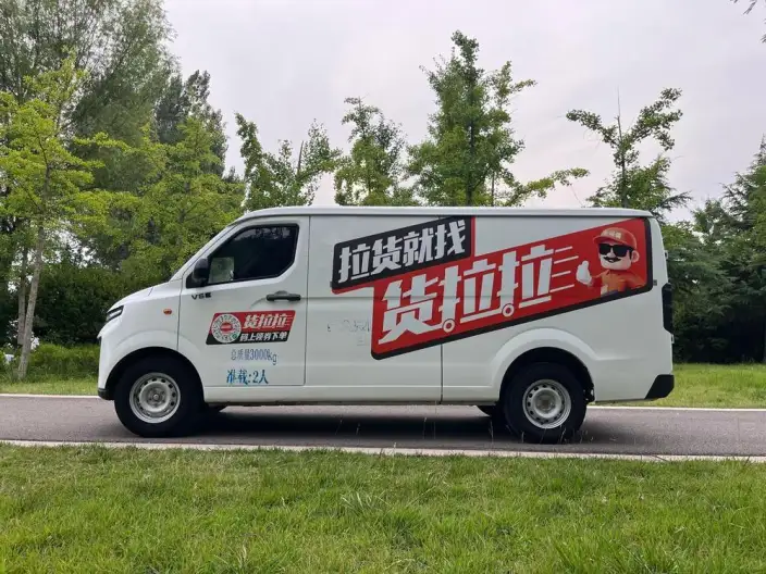 Yuancheng RemoteXingxiang V 2023 Model V6E Guoxuan Hi-tech 38.7kWh Value Edition