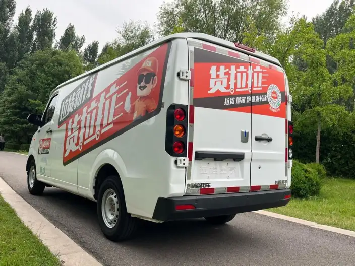 Yuancheng RemoteXingxiang V 2023 Model V6E Guoxuan Hi-tech 38.7kWh Value Edition – фото 5