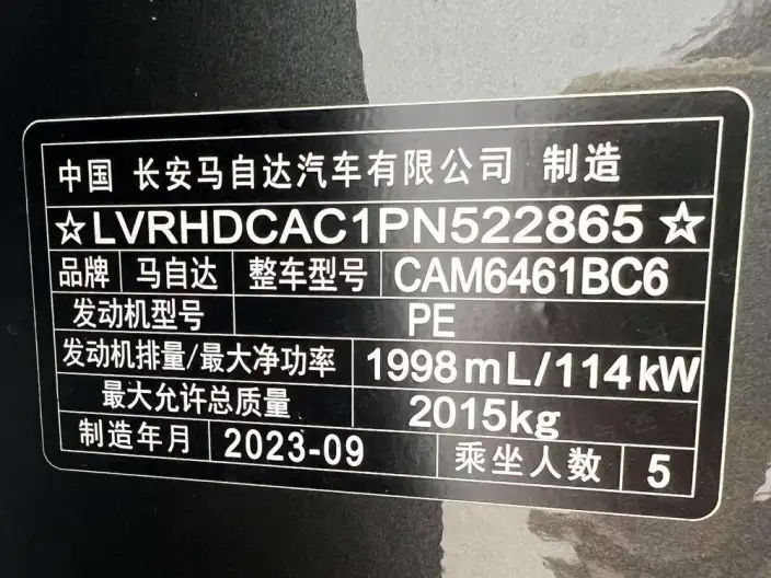 Mazda CX-5 2022 Model 2.0L Automatic 2WD Smart Elegance Model – фото 9