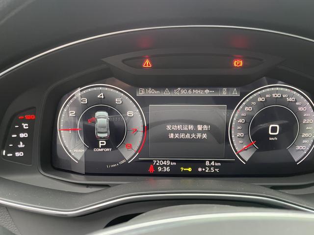Audi A6L 2020 40 TFSI Luxury Dynamic – фото 26