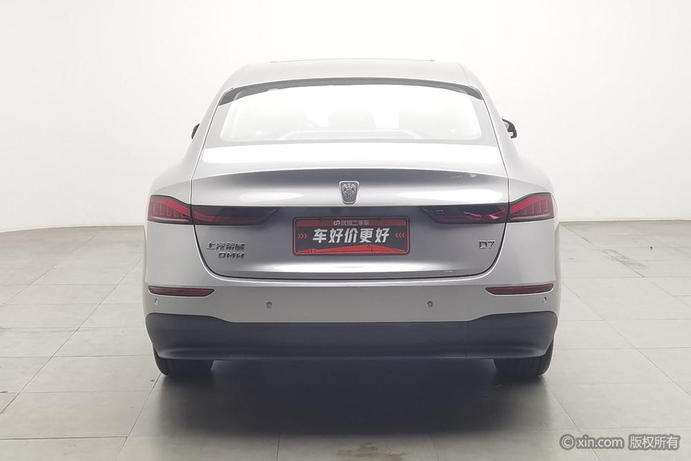 Roewe D7 DMH 2023 125 Flagship