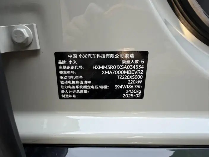 Xiaomi SU7 2024 Model Rear Drive Standard Long Battery Life Pro Edition – фото 9
