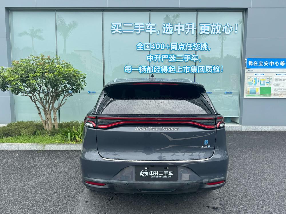 BYD Tang DM 2018 DM 2.0T Full-Time AWD Smart Enjoyment 7-Seater China V