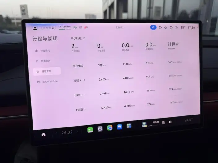 Xiaomi SU7 2024 Model Rear Drive Ultra-long Endurance Pro Edition – фото 7