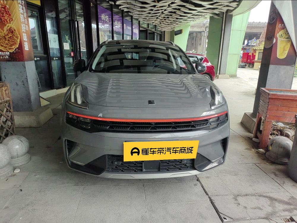 Lynk & Co 06 2020 1.5T Yao Halo