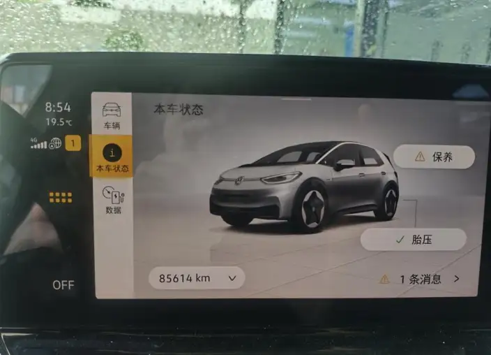 Volkswagen ID.3 2023 Model Pure Smart Edition – фото 7
