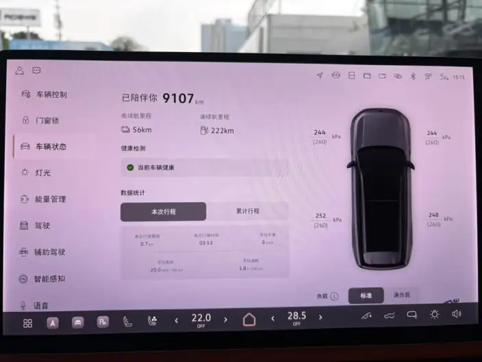 ID. ERA 9X 2026 Model Max 4WD Edition – фото 8