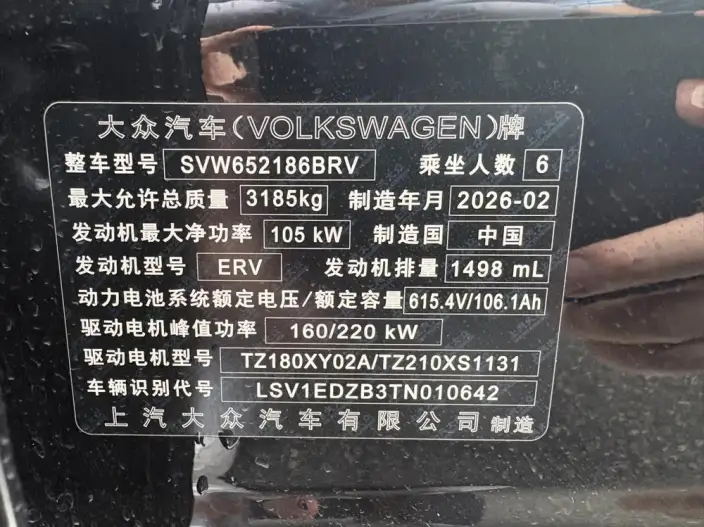 ID. ERA 9X 2026 Model Max 4WD Edition – фото 9