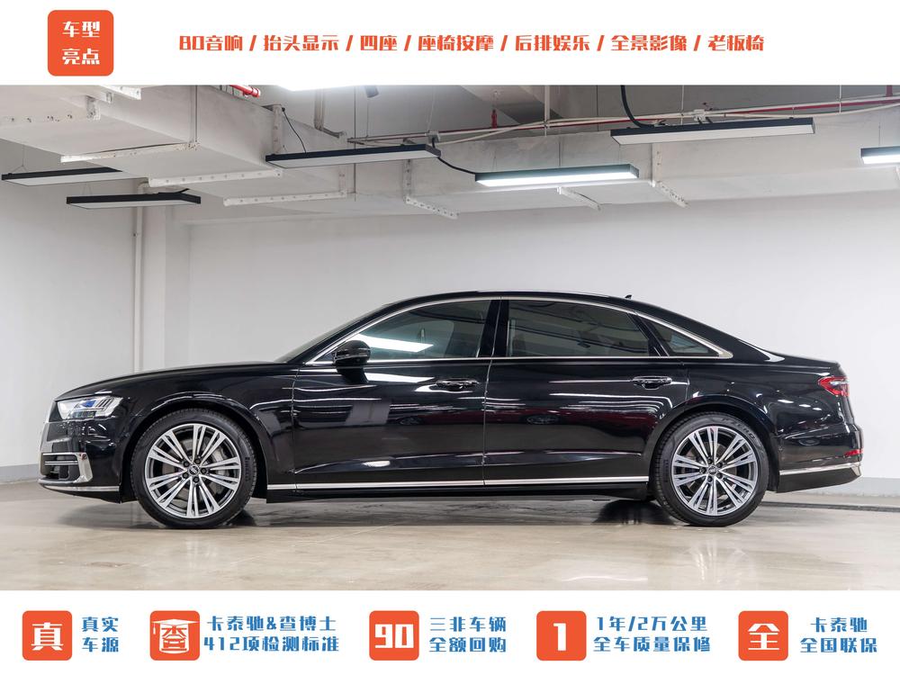 Audi A8 2022 A8L 55 TFSI quattro Premium Collector's Edition