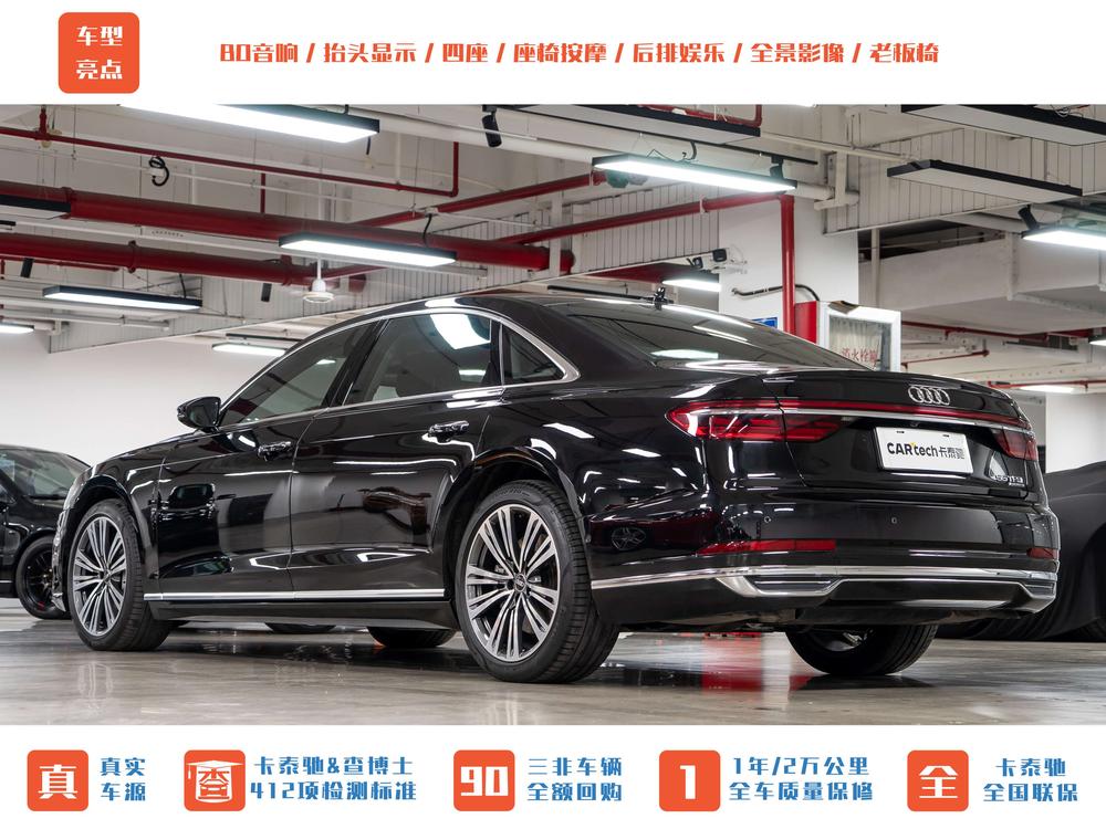 Audi A8 2022 A8L 55 TFSI quattro Premium Collector's Edition