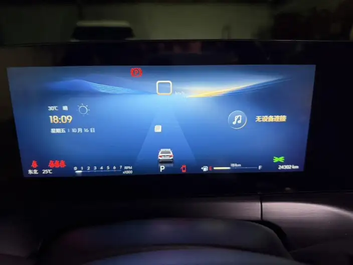 Buick Verano 2023 Model Pro 533T Lexiang Edition – фото 9