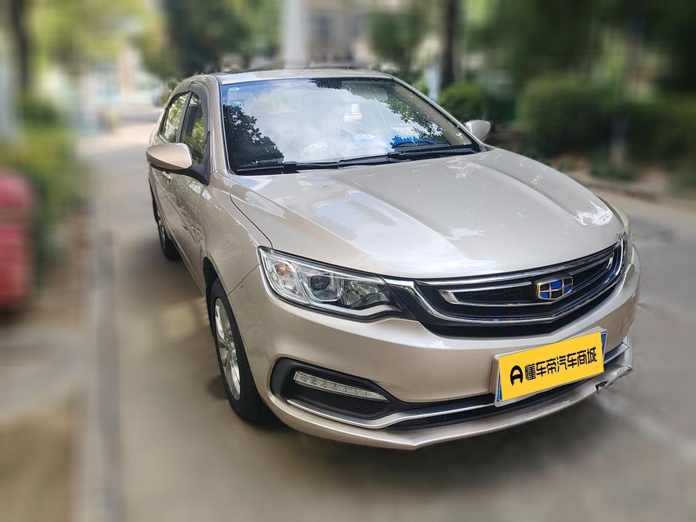 Geely Vision 2018 1.5L Automatic Happy