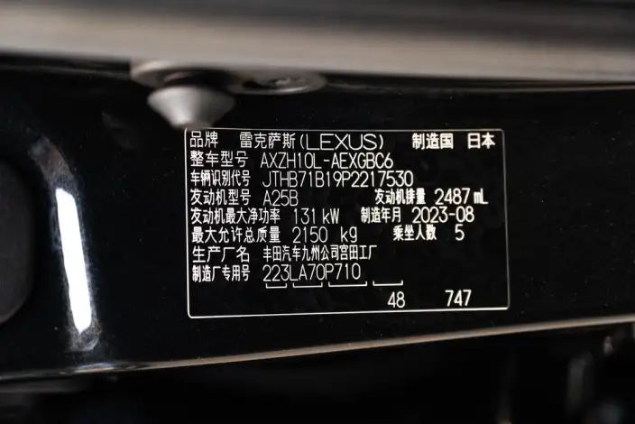 Lexus ES 2022 Model 300h Superior Edition – фото 10