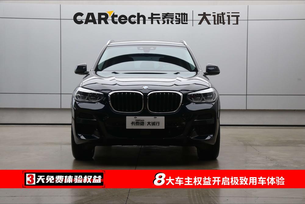 BMW X3 2020 xDrive30i Leading M Sports Set