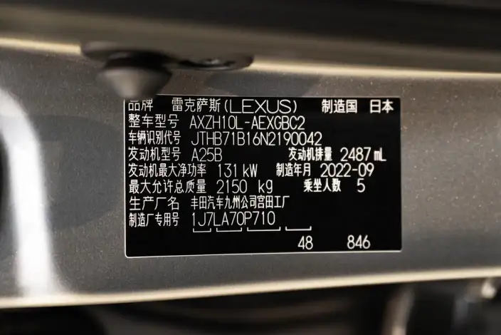 Lexus ES 2022 Model 300h Premium – фото 10