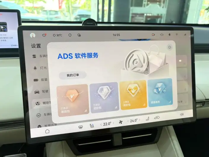 Luxeed R7 2024 Model EV 100kWh Max Rear Drive Edition – фото 10