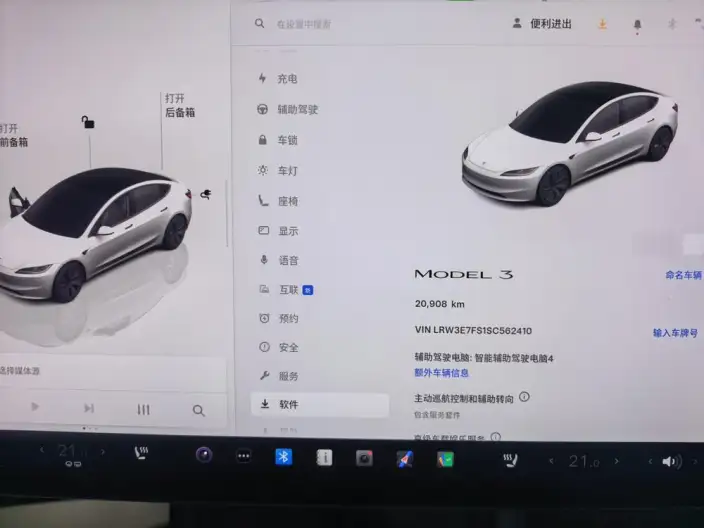 Model 3 2025 Model Rear-wheel drive version – фото 4