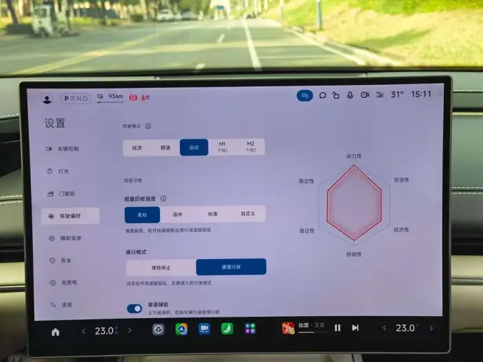Xiaomi SU7 2024 Model Rear Drive Ultra-long Endurance Pro Edition – фото 9